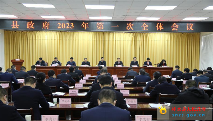 图片刘县长2.jpg