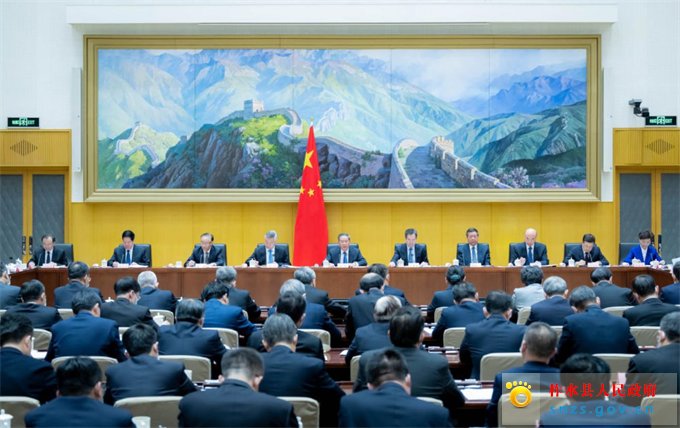 国务院信息.jpg