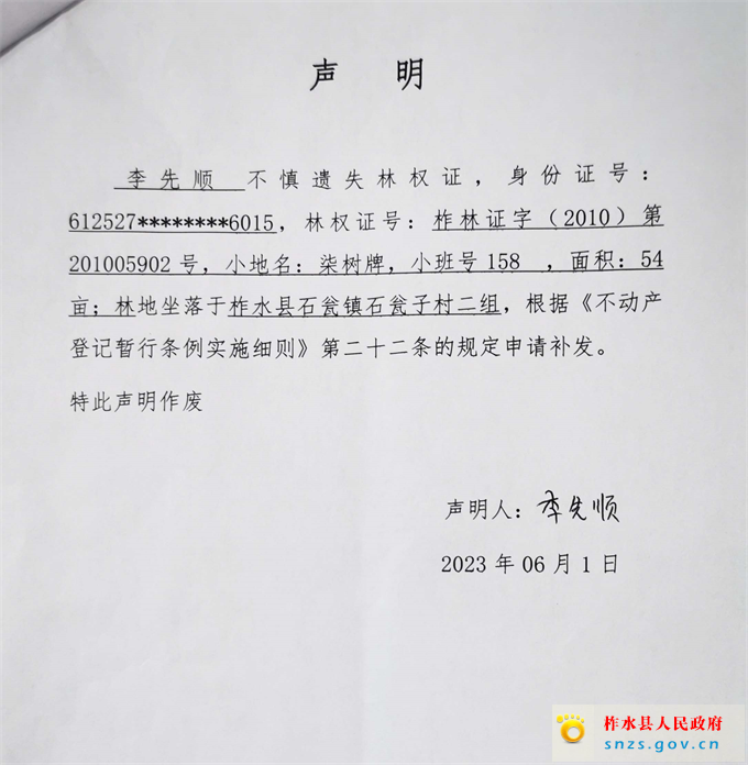微信图片_20230602115228.jpg