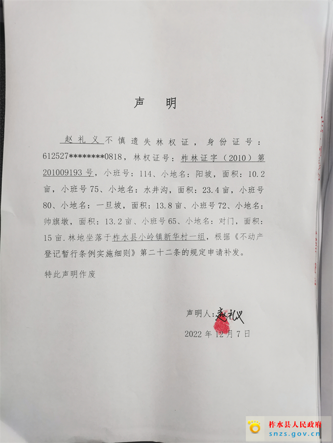 微信图片_20240430165632.jpg