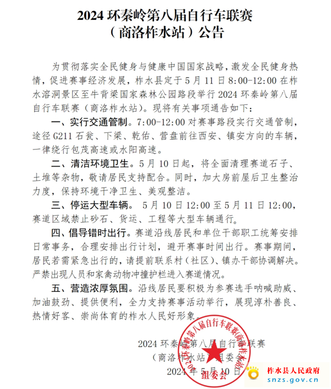 微信截图_202405100922291.jpg