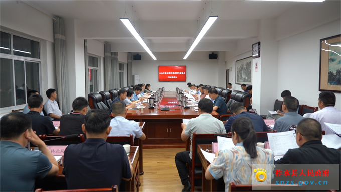 柞水县召开2024年重点项目建设暨当前重点工作推进会.jpg