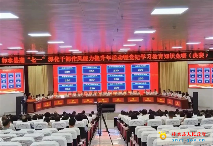 微信图片_20240826092925.jpg