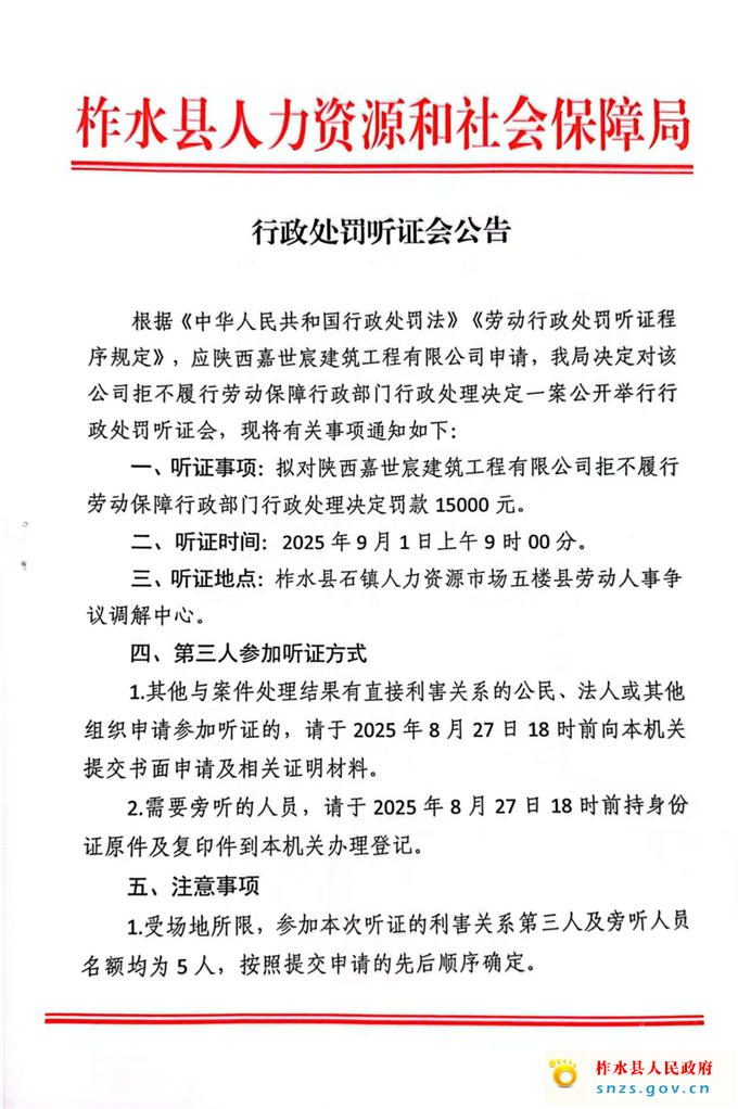 8.21.1.jpg